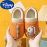 迪士尼（DISNEY）兒童棉鞋包跟女冬季男童女童毛毛拖鞋女孩家居室內親子寶寶棉拖鞋 桔 24 -25碼內長(cháng)14.5cm(適合2-3周歲) 曬單實(shí)拍圖