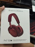 寶華韋健【領政府補貼】藍牙耳機Px7S2e頭戴式無線HIFI主動降噪智能音樂耳麥Px7二代升級款 寶石紅 曬單實拍圖