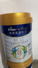 美素佳兒（Friso）皇家美素佳兒旺玥兒童營(yíng)養奶粉（調制乳粉）3周歲以上兒童 800g 旺玥800g*1罐 曬單實(shí)拍圖