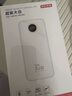 京東京造3c認(rèn)證可上飛機(jī)充電寶20000毫安30W雙向快充移動(dòng)電源大容量適用戶外蘋果17華為小米榮耀 曬單實(shí)拍圖