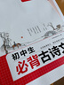 一本初中語(yǔ)文閱讀訓練五合一七年級上下冊 2026初中語(yǔ)文同步教材現代文古詩(shī)鑒賞文言文名著(zhù)閱讀專(zhuān)項訓練 曬單實(shí)拍圖