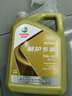 嘉實(shí)多（Castrol）先進(jìn)全合成汽機油 極護專(zhuān)享 API SP/C2 5W-30 4L 京東養車(chē) 曬單實(shí)拍圖