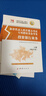 備考2025保薦代表人勝任能力考試教材用書(shū)+歷年真題及上機題庫 投資銀行業(yè)務(wù)（上下冊）證券從業(yè)資格考試教材 曬單實(shí)拍圖
