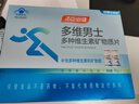 湯臣倍健多維男女士復合多種維生素b族片搭性功能專用礦物質片葉酸煙酰胺 禮盒裝120粒 cde鈣鐵鋅硒維生素保健品 曬單實拍圖