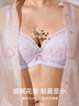 曼妮芬大胸顯小性感蕾絲軟鋼圈內(nèi)衣文胸女士舒適胸罩 七夕送女友 110 膚色 80D 曬單實(shí)拍圖