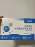 亦貝安蓓舒腸樂(lè )水蘇糖益生菌復合粉2.5g*20袋 曬單實(shí)拍圖