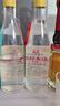 蘭陵大曲52度優(yōu)級白酒500ml*10瓶整箱山東名酒自送禮(新老款隨機發(fā)貨) 曬單實(shí)拍圖