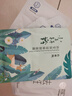 百雀羚面膜 小雀幸瀅潤補(bǔ)水保濕熬夜軍訓(xùn)曬后舒緩修復(fù)滋潤緊致男女士 小森羚1片送美白面膜5片 曬單實(shí)拍圖