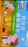 億智小豬佩奇餅干蔓越莓牛奶曲奇520g兒童零食幼兒園畢業(yè)禮物禮盒裝 曬單實(shí)拍圖