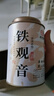 尋西湖茶葉 鐵觀(guān)音烏龍茶 2025新茶祥華特級蘭花香濃香型罐裝100g 曬單實(shí)拍圖