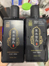 姜康草本植物洗發(fā)水 草本去屑 清潤 去油 首烏潤養 去油338ml+首烏338ml（盒） 曬單實(shí)拍圖