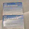 原研進(jìn)口 澤普思 氟比洛芬凝膠貼膏40mg*6貼 （5盒裝） 曬單實拍圖