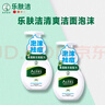 曼秀雷敦（Mentholatum）樂膚潔氨基酸潔面泡沫150ml*2 抗痘溫和不緊繃男女士水楊酸洗面奶 曬單實拍圖