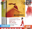 【3冊套裝】張德芬書(shū)籍身心靈三部曲全新修訂版套裝 遇見(jiàn)未知的自己+遇見(jiàn)心想事成的自己+活出全新的自己身心靈修養心理勵志書(shū)籍 曬單實(shí)拍圖