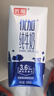 光明優(yōu)加純牛奶200ml*24盒鉆石裝3.6g原生乳蛋白營(yíng)養(yǎng)早餐奶家庭分享裝 曬單實(shí)拍圖
