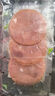 荷美爾（Hormel）圓火腿切片 煙熏火腿片1kg 燒烤三明治披薩用圓火腿切片 荷美爾圓火腿片1kg 曬單實(shí)拍圖