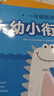 學(xué)而思 2025新版幼小銜接倒計時(shí)99天 拼音識字成語(yǔ)古詩(shī)表達計算英語(yǔ)單詞發(fā)音拼讀能力提升幼兒園小班中班大班一年級教學(xué)同步練天天練教學(xué)神器 曬單實(shí)拍圖