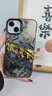 帕森JOJO適用小米15手機殼13的奇妙冒險note14Pro+紅米k80k70至尊版k6 336471-彩銀殼透黑[迪亞哥] 小米10 曬單實(shí)拍圖