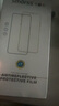 Smorss【貼壞包賠】適用蘋果iPhone15pro防窺鋼化膜手機(jī)膜無塵艙秒貼高清防偷窺電鍍抗指紋全屏保護(hù)膜 曬單實(shí)拍圖