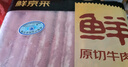鮮京采 國(guó)產(chǎn)原切牛肉卷400g*3 生鮮牛肉 火鍋食材 牛肉片 京東自有品牌 曬單實(shí)拍圖