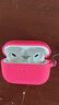 Apple/蘋(píng)果 AirPods Pro (第二代) 搭配MagSafe充電盒 (USB-C) 蘋(píng)果耳機 藍牙耳機 適用iPhone/iPad/Mac 曬單實(shí)拍圖