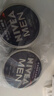 妮維雅（NIVEA）男士【王子奇同款】清爽潤膚霜雙支套裝75ml*2 干皮保濕面霜 曬單實(shí)拍圖