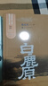 【包郵】白鹿原 原著(zhù)正版 精裝典藏版 茅盾文學(xué)獎得主陳忠實(shí)作品 內附作者手稿影印件電影原著(zhù) 中國文學(xué)著(zhù)作名家名作 曬單實(shí)拍圖