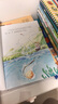 一年級課外閱讀必讀書籍名家獲獎(jiǎng)繪本注音版全套10冊正版圖書 有聲伴讀豎著爬的小螃蟹老師推薦適合小學(xué)1年級2看的課外書3-5-6歲以上孩子兒童繪本故事書帶拼音幼兒讀物新圖書 幼兒園經(jīng)典書單小中大班早教書 曬單實(shí)拍圖