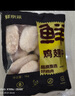 鮮京采 調(diào)理雞翅中 2斤 冷凍 烤雞翅炸雞翅 曬單實拍圖