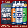 哈姆雷特車內(nèi)除味除臭噴霧3瓶汽車空調(diào)除臭殺菌清洗劑空氣清新劑用去異味 曬單實拍圖
