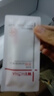 薇諾娜第二代311屏障膠原次拋1.5ml*30精華液修護(hù)補(bǔ)水保濕套裝護(hù)膚品 曬單實(shí)拍圖