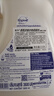 喜凈Hygiene衣物柔順劑  扁桃仁奶香3.5L 嬰幼兒衣物護理柔順?lè )漓o電 曬單實(shí)拍圖