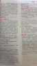 小學(xué)語(yǔ)文閱讀理解答題模板五年級上冊 2025秋同步教材閱讀訓練單元考點(diǎn)萬(wàn)能模板天天練寫(xiě)作技巧素材書(shū) 曬單實(shí)拍圖