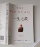 一生之?dāng)常ㄟB續(xù)20年位居亞馬遜自助與創(chuàng)意榜單前列，奧普拉威爾史密斯年度推薦?。?曬單實拍圖