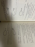 維特根斯坦文集·第2卷：邏輯哲學(xué)論 精裝16開 商務(wù)印書館出版 曬單實(shí)拍圖