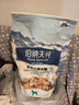 伯納天純鴨肉梨凍干三拼全價(jià)狗糧10kg/20斤 曬單實(shí)拍圖