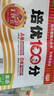 2025秋上王朝霞試卷培優(yōu)100分小學(xué)同步單元AB卷重難失分六年級人教版語(yǔ)文單元拔高上冊一百分卷子 曬單實(shí)拍圖