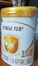 伊利金領(lǐng)冠育護1段900g新生兒嬰兒寶寶配方奶粉0-6個(gè)月 1段 育護 900g 6罐 曬單實(shí)拍圖
