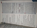 王后雄學(xué)案教材完全解讀 高中物理1必修第一冊 配人教版 王后雄2026版高一物理配套新教材 曬單實(shí)拍圖