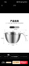 美廚（maxcook）304不銹鋼料理碗 量杯打蛋碗烘焙工具攪拌碗盆14cm MCPJ7360 曬單實(shí)拍圖