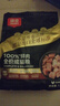 頑皮小金盾貓糧100%鮮肉全價(jià)成貓1.8kg 雞肉呵護腸胃【歐陽(yáng)娜娜推薦】 曬單實(shí)拍圖