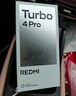 小米（MI）REDMI 紅米Turbo4 Pro 國家補(bǔ)貼 第四代驍龍8s 7550mAh長續(xù)航 IP68防水 小米紅米新品5G手機(jī) 綠色 12GB+256GB 【官方標(biāo)配】 曬單實拍圖