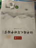 六品堂七年級上冊古詩(shī)文字帖人教版語(yǔ)文同步初中古詩(shī)詞練字帖初中生專(zhuān)用描紅練字本 曬單實(shí)拍圖