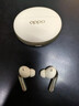 OPPO Enco X3 【國(guó)家補(bǔ)貼】真無線入耳式藍(lán)牙耳機(jī)降噪耳機(jī)通用蘋果華為小米手機(jī) 有線充版米白 曬單實(shí)拍圖