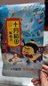 十月稻田 鷹嘴豆 2斤 （五谷雜糧 粗糧 搭藜麥 沙拉 打豆漿） 曬單實(shí)拍圖