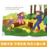 【1-6級】麗聲拼讀故事會(huì ) 一二三四五六級 自然拼讀英文繪本 3-9歲 兒童啟蒙繪本 英語(yǔ)閱讀故事書(shū) 全套1-6級 曬單實(shí)拍圖