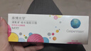 庫博光學(xué)清氧清進(jìn)口透明隱形眼鏡硅水凝膠日拋30片裝 500度 曬單實(shí)拍圖