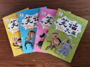笑話(huà)大王 全4冊小學(xué)生課外閱讀書(shū)籍兒童幽默笑話(huà)大全 笑話(huà)大王 全4冊 無(wú)規格 曬單實(shí)拍圖