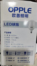 歐普（OPPLE）LED燈泡節能燈泡E27大螺口家用商用擺攤大功率廠(chǎng)房工礦燈38瓦白光 曬單實(shí)拍圖