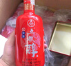 五糧液股份 五糧醇紅淡雅鐵盒濃香型白酒50度500mL*6瓶整箱原箱結(jié)婚喜宴 曬單實(shí)拍圖